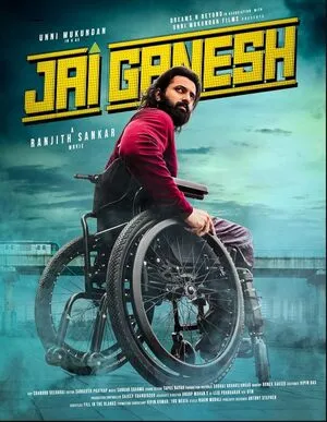 Jai Ganesh 2024 Hindi Dual Audio WEB-DL | Full Movie