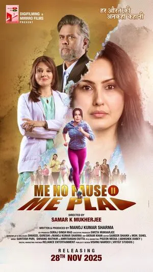 Me No Pause Me Play 2025 Hindi Audio HDTC | Full Movie