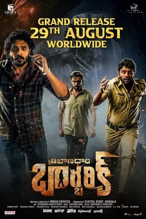 Tribanadhari Barbarik 2025 Hindi Dual Audio WEB-DL | Full Movie