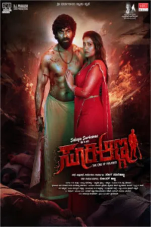 Suri Anna 2026 Hindi HDTC | Full Movie