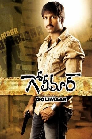 Golimaar 2010 Hindi - Telugu Dual Audio WEB-DL | Full Movie