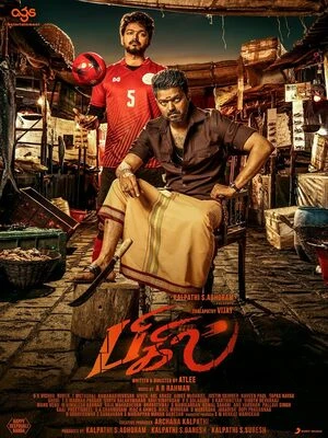 Bigil 2019 Hindi Dual Audio WEB-DL | Full Movie