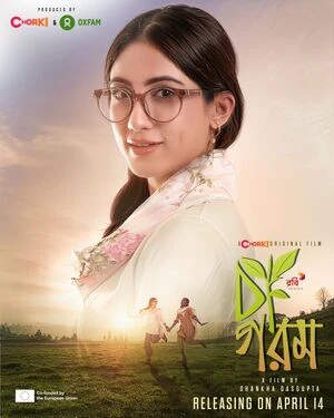 Cha Garam 2026 Bengali Audio WEB-DL | Full Movie