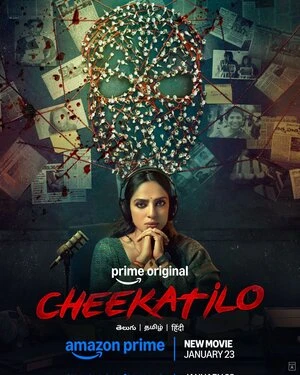 Cheekati Lo 2026 Hindi Dual Audio WEB-DL | Full Movie