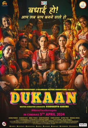 Dukaan 2026 Marathi Audio HQ HDTC | Full Movie