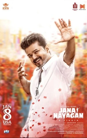 Jana Nayagan 2026 Tamil Audio WEB-LEAK | Full Movie