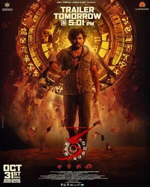 KA 2024 Hindi Dual Audio WEB-DL | Full Movie