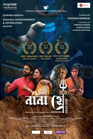 Nana Hee 2025 Bengali Audio WEB-DL | Full Movie