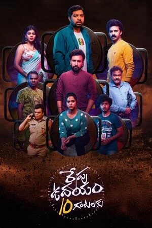 Repu Udayam 10 Gantalaku 2026 Hindi Dual Audio WEB-DL | Full Movie