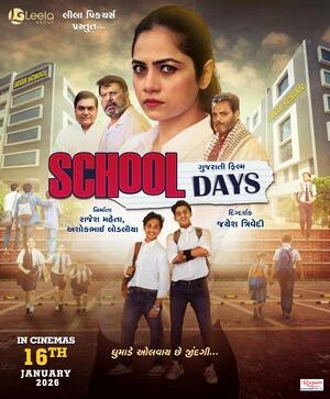 School Days 2026 Gujarati Audio HDTC | Full Movie