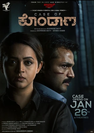 Second Case of Seetharam 2026 Kannada Audio HDTC | Full Movie