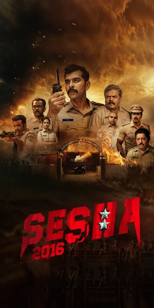 Shesha 2016 2026 Kannada Audio HQ HDTC | Full Movie