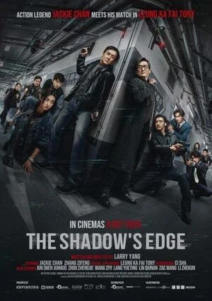The Shadow’s Edge 2025 Chinese Audio WEB-DL | Full Movie