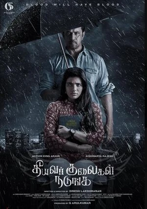Theeyavar Kulaigal Nadunga 2025 Hindi Dual Audio WEB-DL | Full Movie