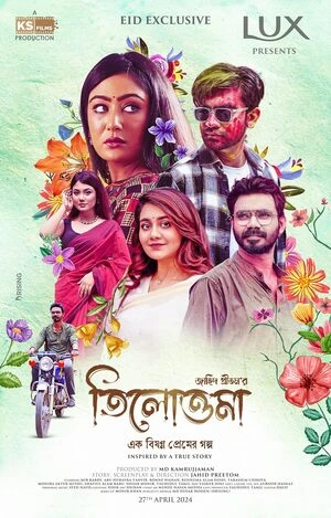 Tilottoma 2024 Bengali Audio WEB-DL | Full Movie