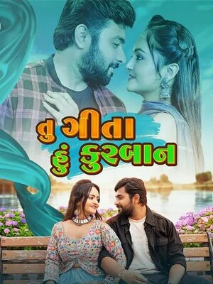 Tu Geeta Hu Kurbaan 2026 Gujarati Audio HQ HDTC | Full Movie